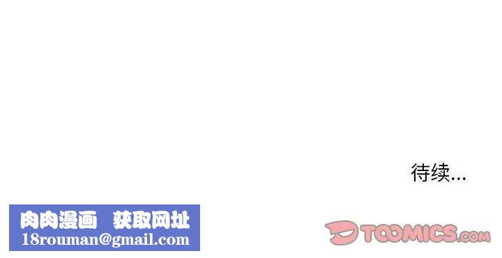 女人的战争第10话