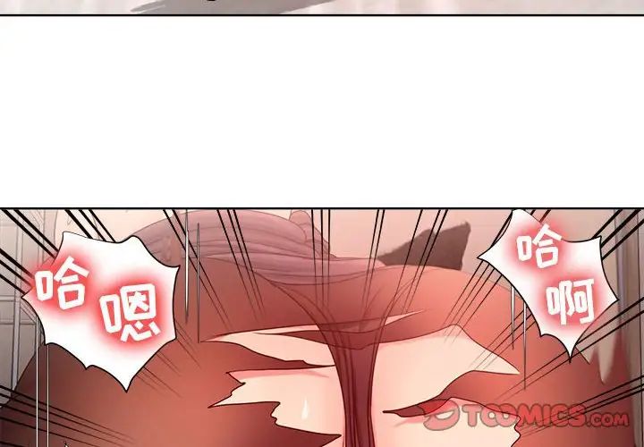 女人的战争第11话