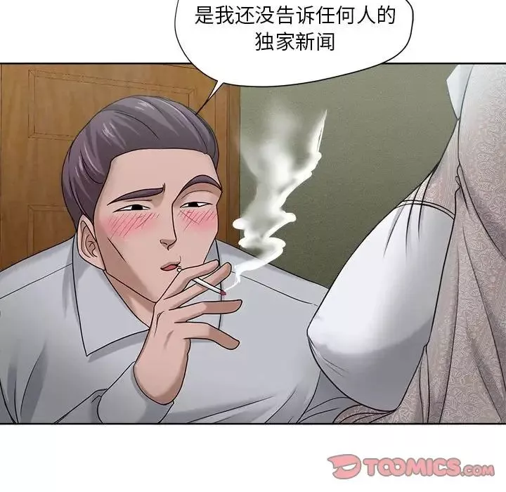 女人的战争-第11话 - 图片 56