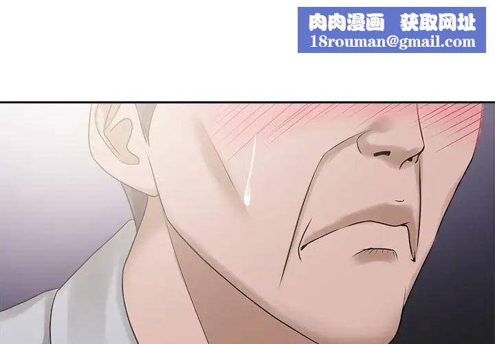 女人的战争第12话