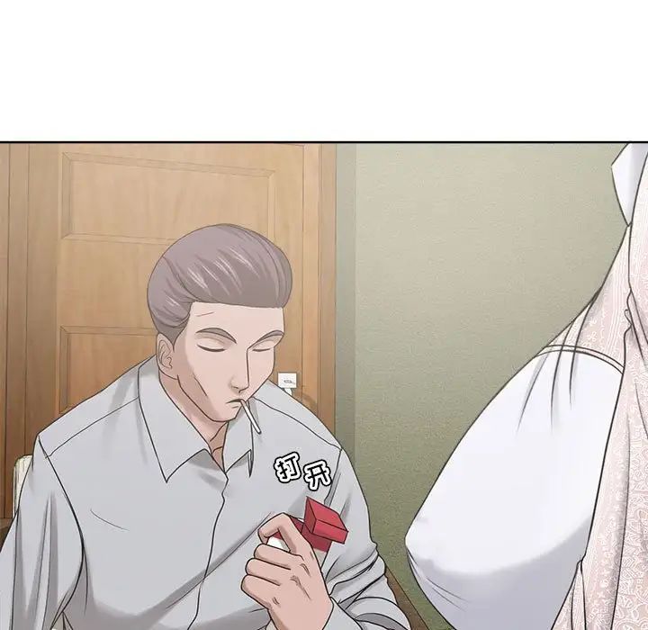 女人的战争第12话