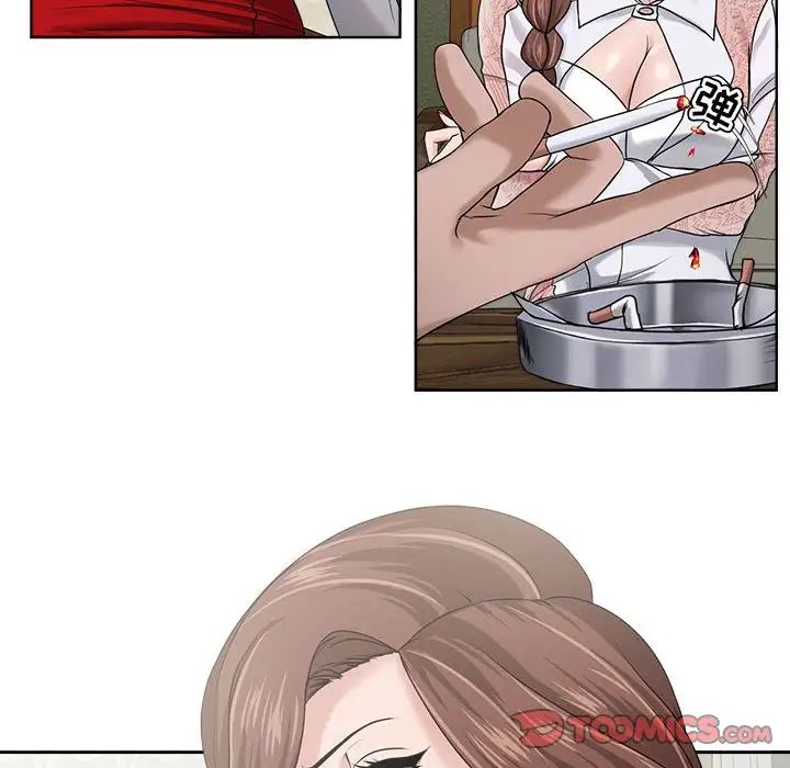 女人的战争第12话