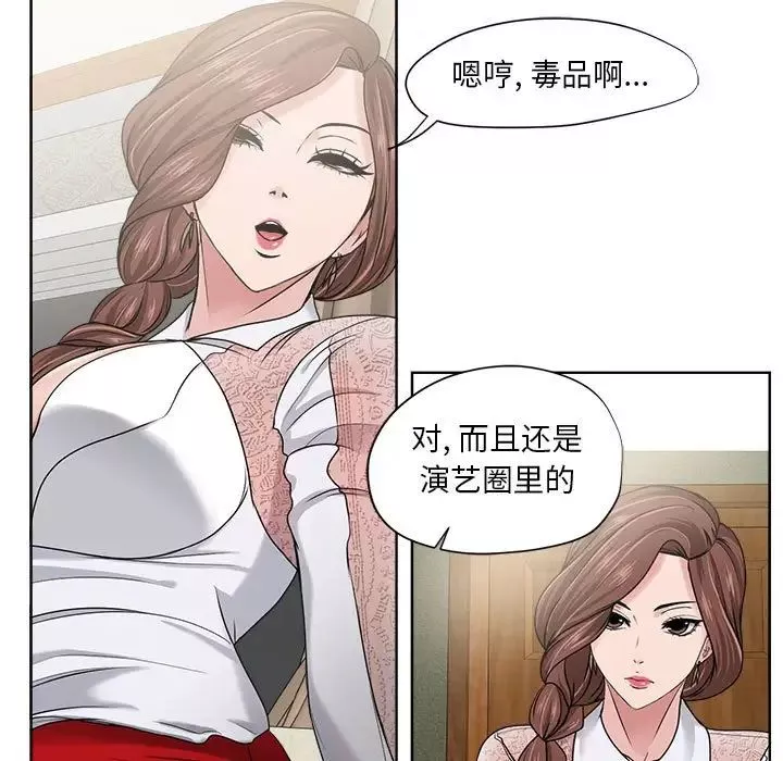 女人的战争-第12话 - 图片 11