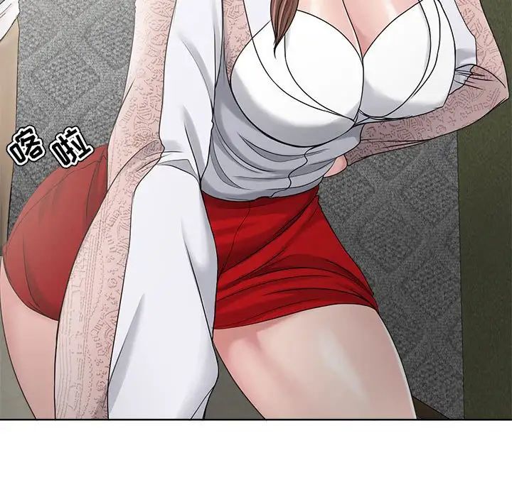 女人的战争第12话