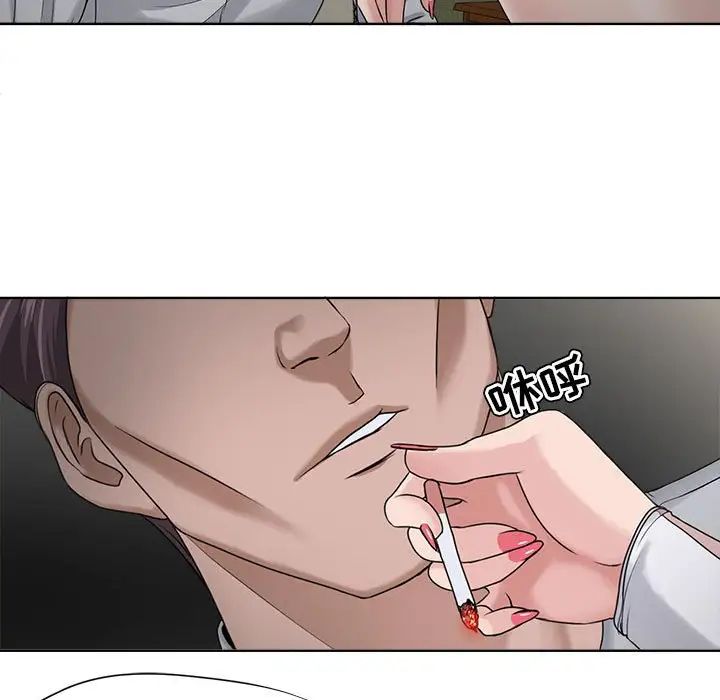 女人的戰爭第12話