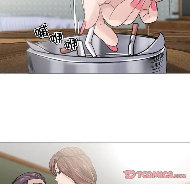 女人的戰爭第12話