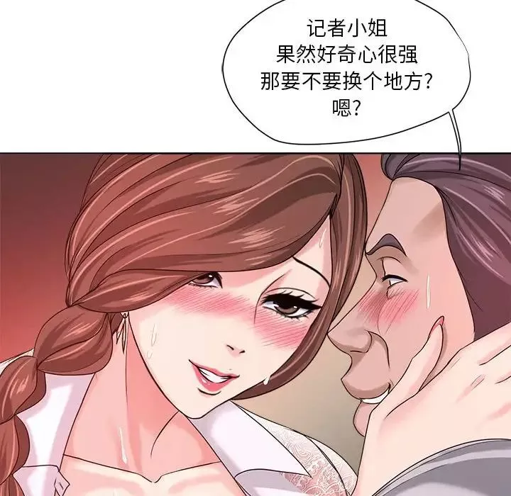女人的战争-第12话 - 图片 49