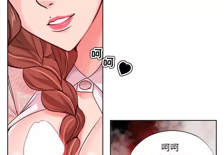 女人的战争-第13话 - 图片 3