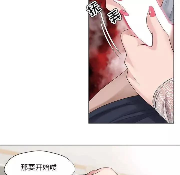 女人的战争-第13话 - 图片 5