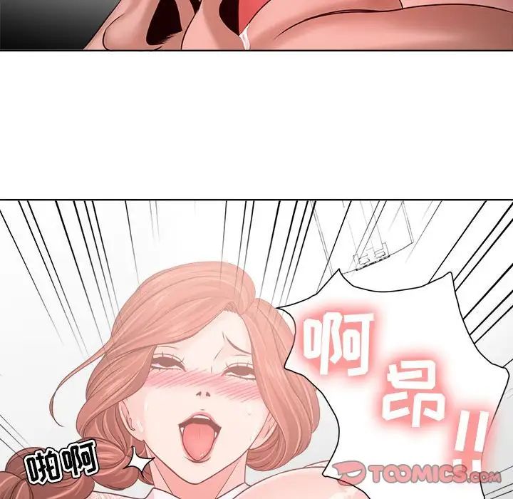 女人的战争第13话