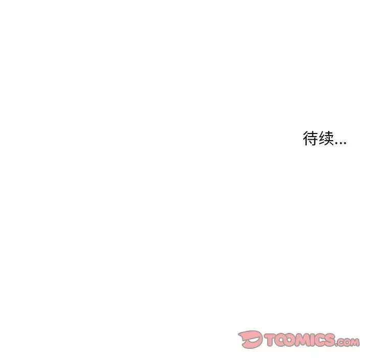 女人的战争-第13话 - 图片 72