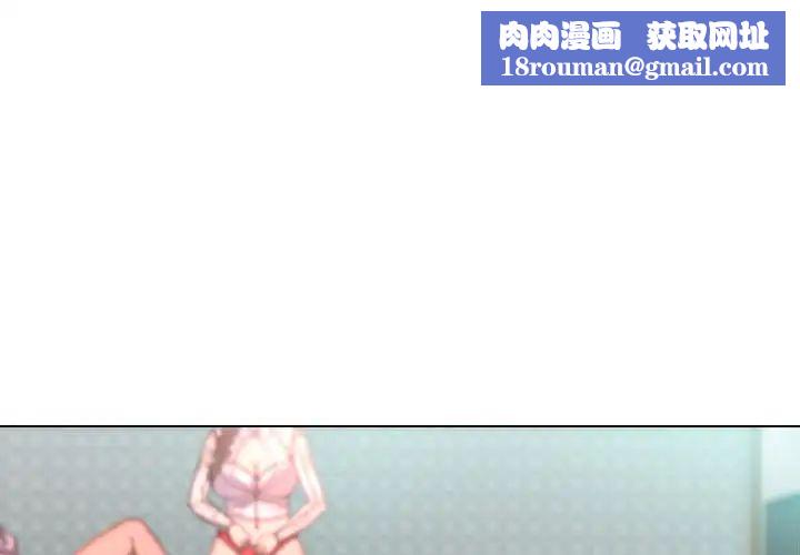 女人的战争第14话