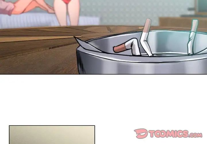 女人的战争第14话