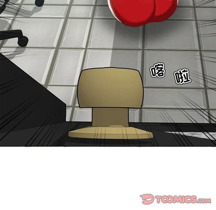 女人的战争第14话