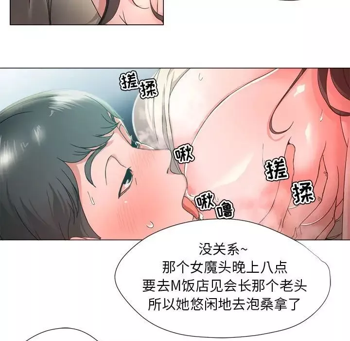 女人的战争-第14话 - 图片 47