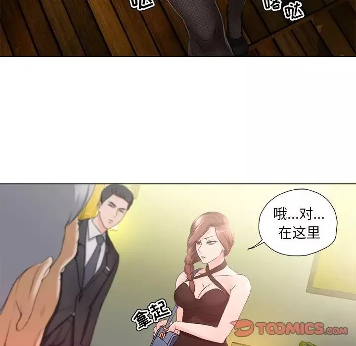 女人的战争-第15话 - 图片 24