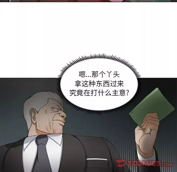女人的战争-第15话 - 图片 26