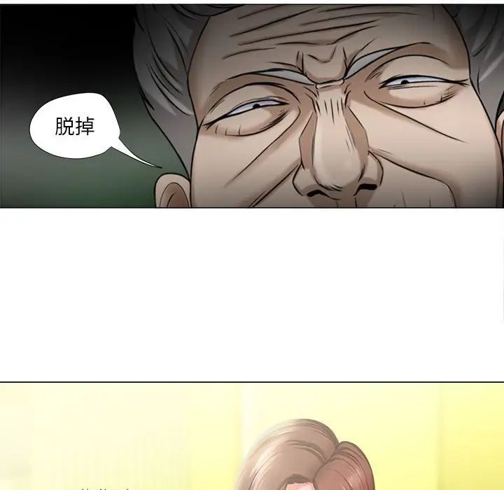 女人的戰爭第15話