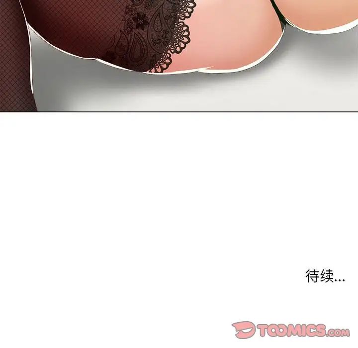 女人的戰爭第15話