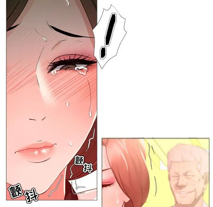 女人的战争第17话