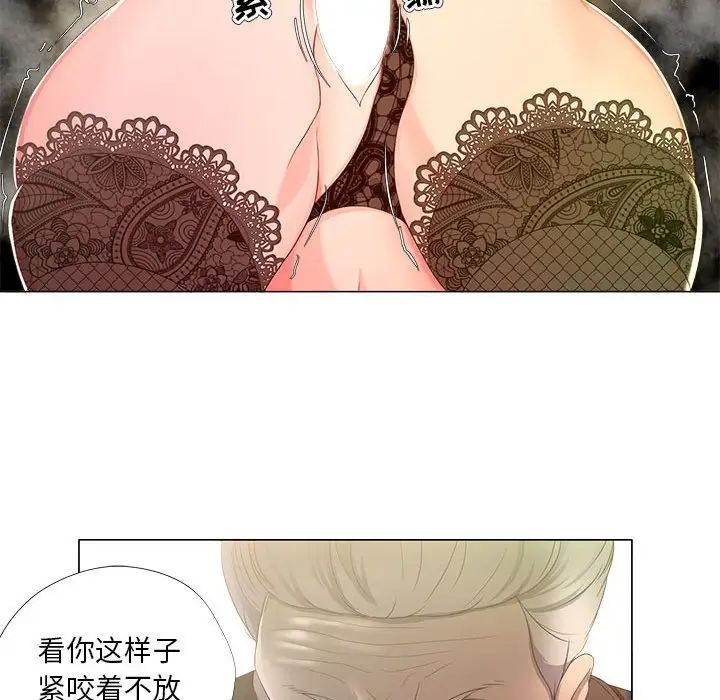 女人的战争第17话