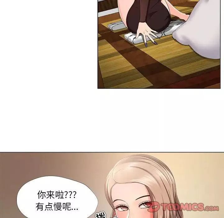 女人的战争-第18话 - 图片 16