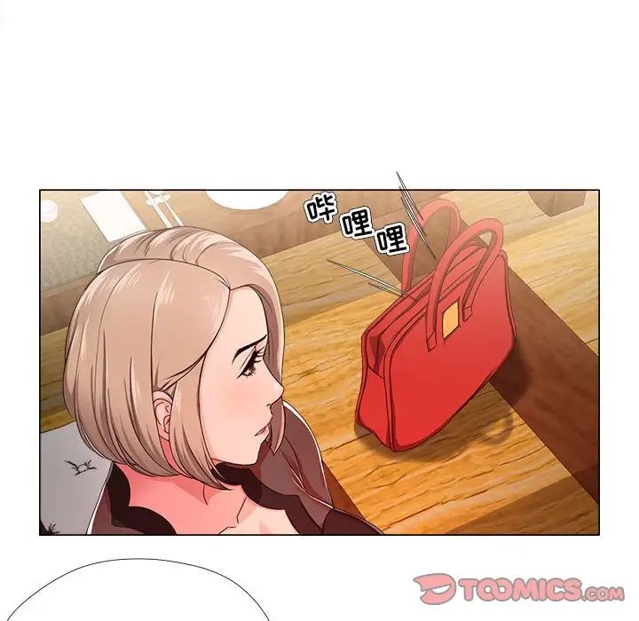 女人的戰爭第18話