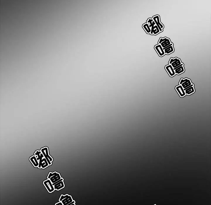 女人的战争第18话