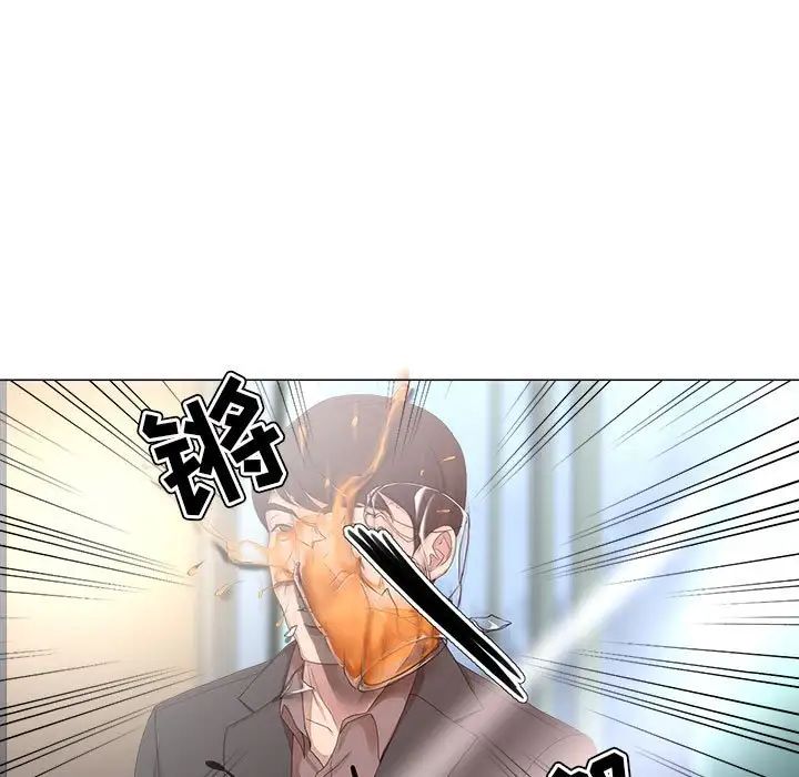 女人的戰爭第19話