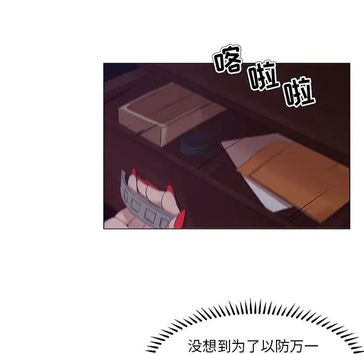 女人的战争第19话