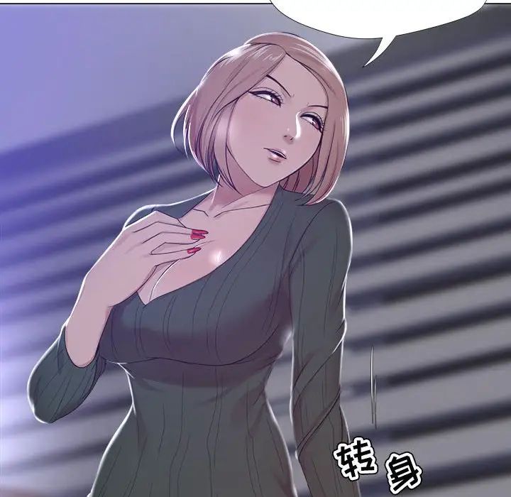 女人的战争第19话