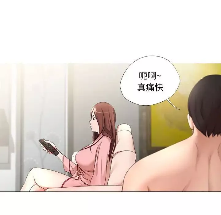 女人的战争-第19话 - 图片 28