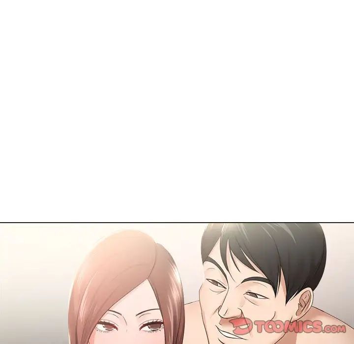 女人的战争第19话