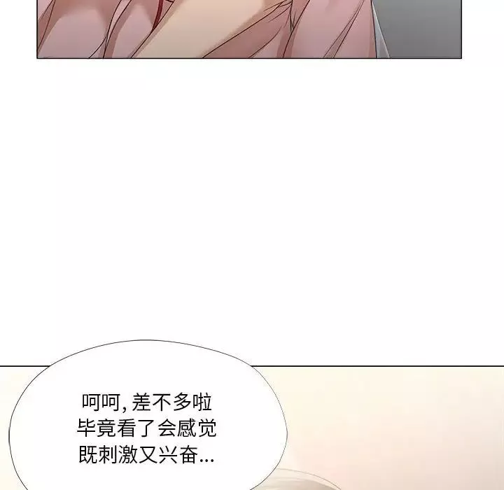 女人的战争-第19话 - 图片 35