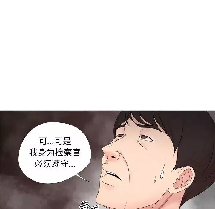 女人的战争-第19话 - 图片 51