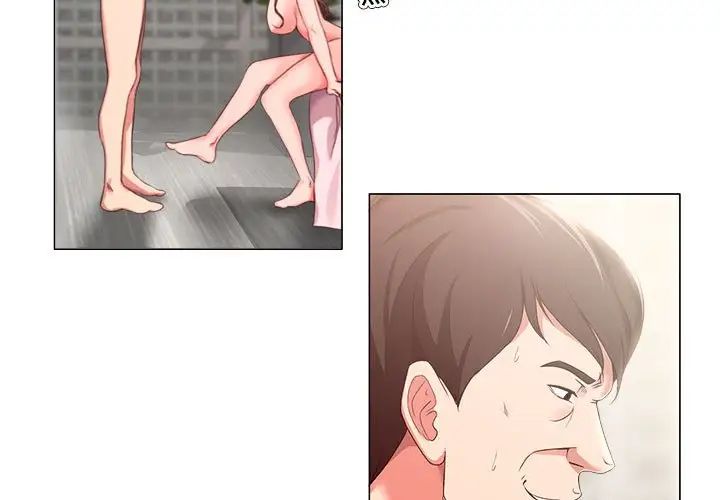 女人的戰爭第20話