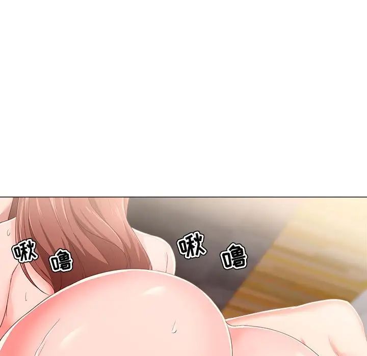 女人的战争第20话