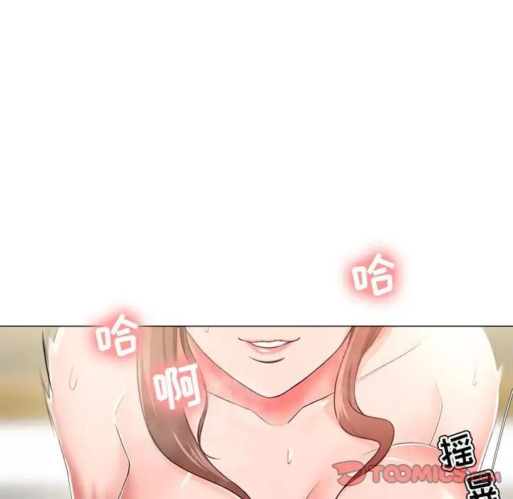 女人的战争第20话