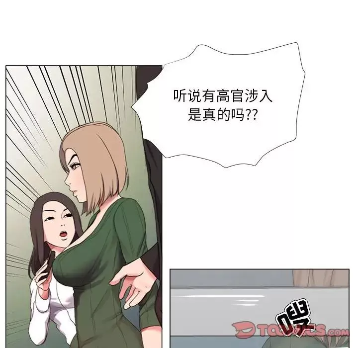 女人的战争-第21话 - 图片 10
