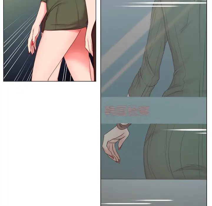 女人的战争第21话