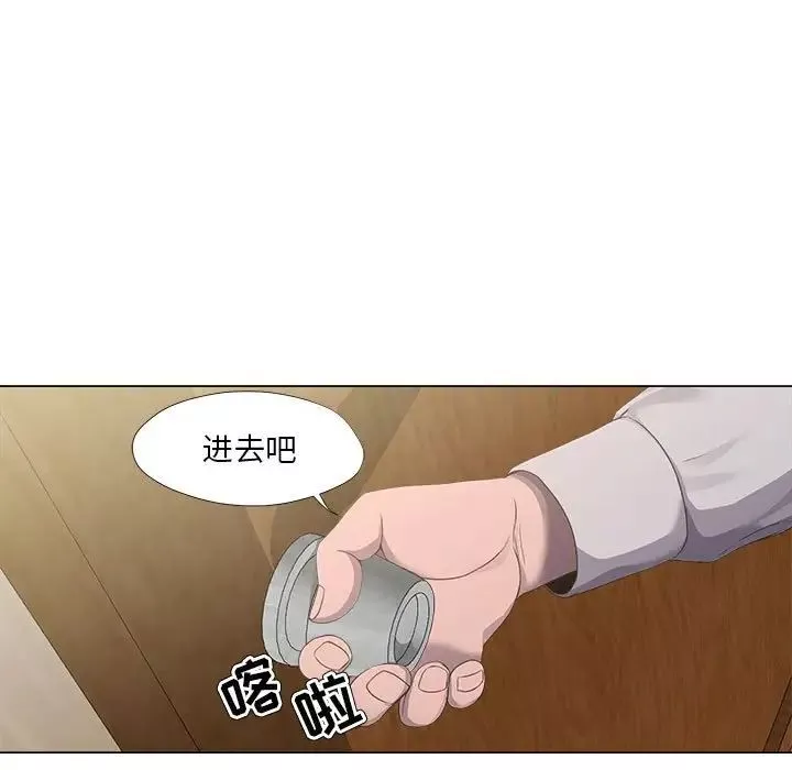 女人的战争-第21话 - 图片 15