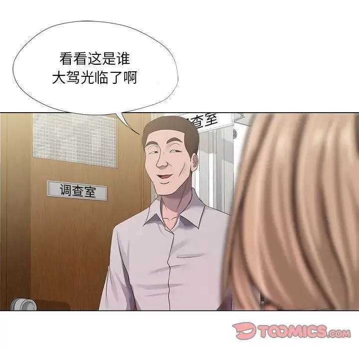 女人的战争-第21话 - 图片 14