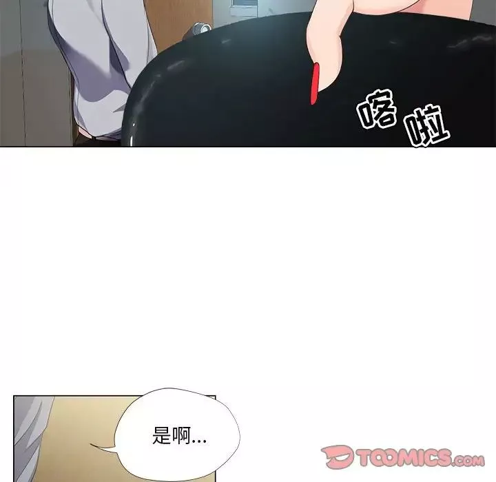 女人的战争-第21话 - 图片 18