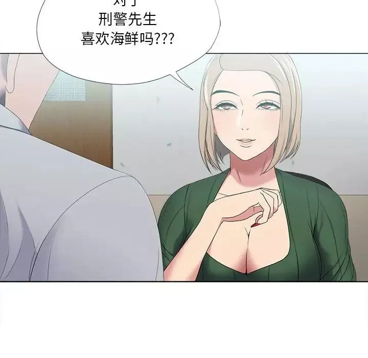 女人的战争-第21话 - 图片 71