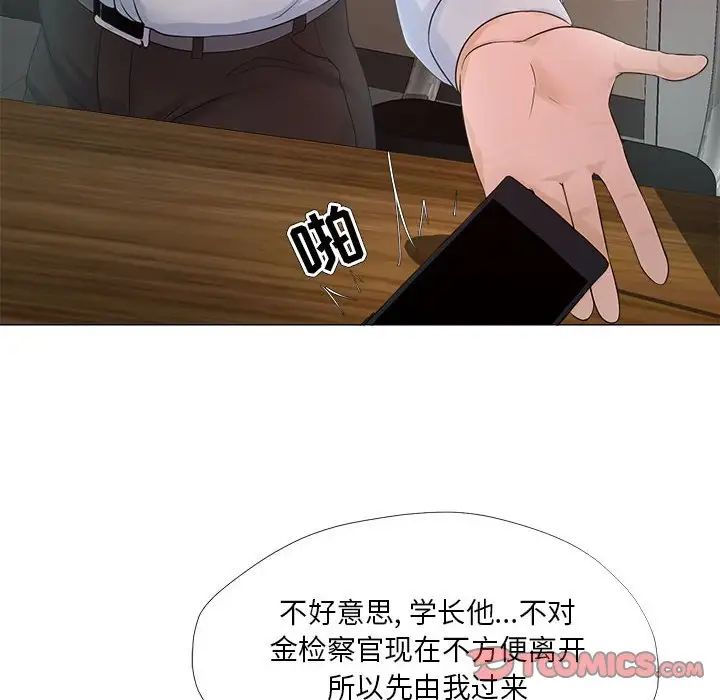 女人的战争第22话