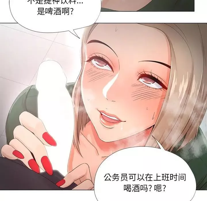 女人的战争-第22话 - 图片 45