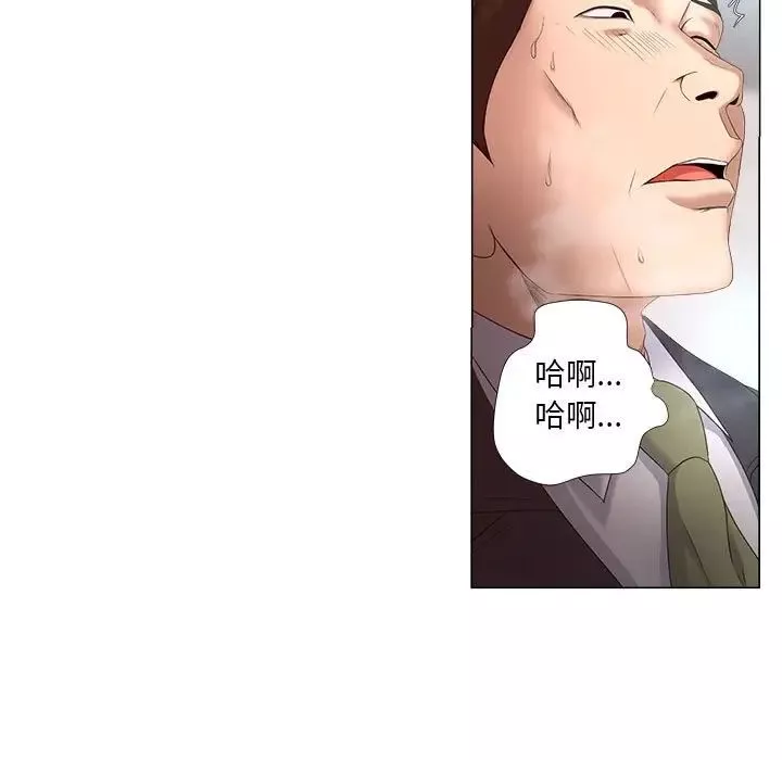女人的战争-第22话 - 图片 47
