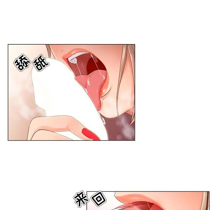 女人的战争第22话