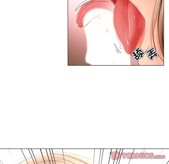 女人的战争第22话