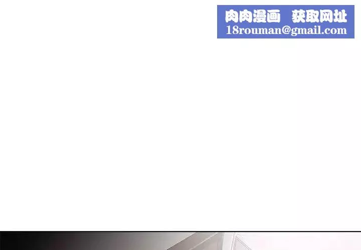 女人的战争-第23话 - 图片 1